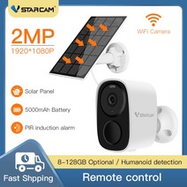 베이비모니터 스마트홈 펫 강아지 카메라 CCTV Vstarcam-2 인 1 태양 전지 패널 IP 야외 2MP HD 1080P 컬러 야간 투시경 스마트 와이파이 모션 감지 보안 감시, 05 Camera Solar Add128G