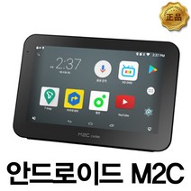M2C 그랜져 네비매립 카블릿 단품, 100W(단품만/전화확인요망)