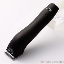 킴라베 이발기 KL327, KL327-블랙, 1개