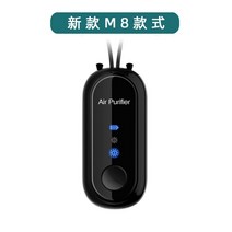 기 음이온 발생기 차량용 공기청정기 가정용 소독용 간접흡연방지기 착용, 05 M8블랙，8000w소립자 음이온 방균