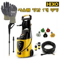 하이코 고압분사 세척기 ARCHER195 농기구 오토바이 물청소 조경 자동차 세차