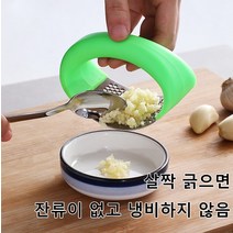 1+1 주방용품 스테인레스 마늘다지기 고리형 마늘다지기 균일한 압축 구멍 견고하고녹 방지 수동마늘다지기 마늘다지기도구, 블랙*2개 + 오렌지*2개