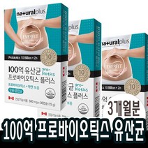 3박스 람노서스 100억 유산균 프로바이오틱스 아연 장용성캡슐 여성 청소년 중학생 고등학생 시니어 남성