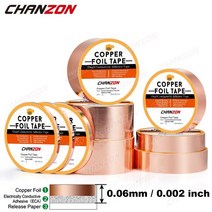 실리콘테이프 양면 강력 5mm 6mm 10mm 25mm 구리 호일 테이프 전도성 스트립 접착 성 기타 EMI 차폐 용 스테인드 글라스 슬러그 억제, 한 롤, 2천만