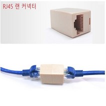 랜툴 커넥터 와이어 랜케이블 커플러 스트리퍼 탈피기, RJ45 랜 커넥터