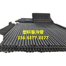 유공관 파이프 호스 주름관 오수관 하수관 펀칭 PE, 경질관 100mm 100x7.5mm 1m