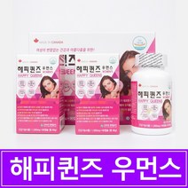 해피퀸즈 우먼스 180캡슐 보라지종자유 대두이소플라본 콜라겐 석류 회회나무 열매 여성 갱년기