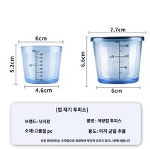 낚시 왕 오픈 미끼 측정 컵 투피스 세트 대용량 스케일 두꺼운 PVC 미끼 컵 낚시 장비 용품 세트 완료, 계량컵 2개 세트