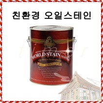 삼화 월드스테인 마스터 (3.5L), 클리어(WS-3000)