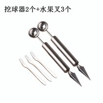 분리기 스텐레스 물과일 공 판 체 수박 파내다 숫가락 신기 하미과 꽃 조각 칼 조합 그릇 도구 2740525155, 공 판 체 2개 _과일포크 3개