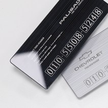 (골져스) 국산차 전차종 아크릴 헤어라인 자동차 부재중 연락처 잠시주차중 전화번호 안내 알림판 차량 주차번호판 로고 각인 악세사리 인테리어 용품, Gg_54. 헤어라인 블랙 - 카니발4세대KA4