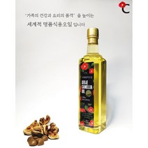 (경남관광기념품 거제시) 거제동백오일 국산 동백씨앗유 100% (300ml), 300ml, 1개