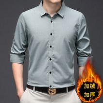 남성 기모셔츠 1588# 가을/겨울 긴팔 솔리드 슬립옷 뉴타임즈 Z