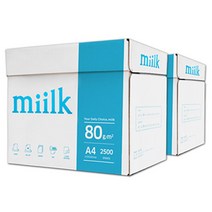 밀크 A4용지 80g 2박스(5000매) A4 복사용지 복사지