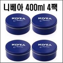 니베아 독일 파란통 크림 400ml 4팩 NIVEA