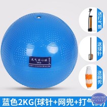 투포환 공 스포츠 연습용 육상용품 체육부 던지기 입시 트레이닝 훈련, 포환 2kg 블루