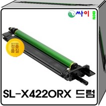 삼성 SL-X4220RX 슈퍼재생드럼 CLT-R808 이미지유닛, 1, 검정