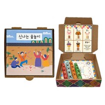 윷놀이판 가방 만들기