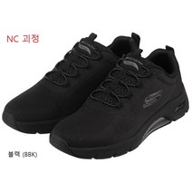 스케쳐스 뉴코아괴정점 **양말증정** 족저근막염 무지외반증에 너무 가볍고 편한 스케치에어아치핏 SL0MP22Y051