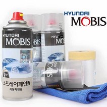 기아 K3쿱 스프레이 SWP 스노우화이트펄 페인트자동차스프레이 페인트 스프레이건 락카스프레이 자동차붓펜 페인트스프레이건 자동차도색 카페인트 자동차페인트, SWP 스프레이