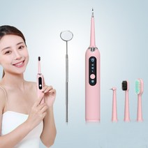 임플란트 치간칫솔 치아 교정 전동 치실 칫솔, 화이트