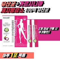 식약처인증 모유유래 유산균 프리 신 바이오틱스 가르시니아 락토바실러스가세리17 아기 대 장 염 위 남 여 자 성인 쾌변 청소년 갱년기 유아 뱃 살 연예인 출산후 지방 식욕 추천, 2개