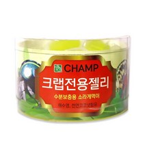 챔프 소라게 젤리 10개, 1통