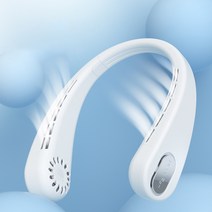 ANKRIC 날개없는휴대용 선풍기 넥밴드 선풍기, 화이트, A210