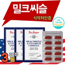 밀크 씨슬 간 기능 건강 sat 영양제 실리마린 비타민 식 약 처 인증 남자 남성 피곤할때 피로할때 엉겅퀴 추출물 밀키 시슬 씨술 리버케어 서양민들레 아티초크 울금 분말 세트, 30정 x 3개