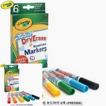크레욜라 수성보드마카 마카 6색, 상세페이지 참조