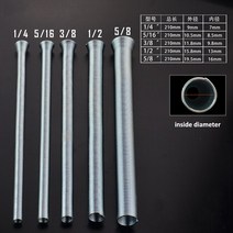 파이프 밴딩기 벤더 전선관 수동 자재 스프링 튜브 210mm 장력 파이프 벤더 PVC 에어컨 전선 벤딩 튜빙, 01 5pcs Spring Tube