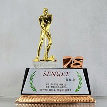우진아썸 싱글트로피 골프트로피 이글 홀인원패 WS304