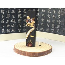 봉채 봉채함 Hukaiwen 중국 서예 솔리드 잉크 수미-전자 페인팅 스틱 브러쉬 수미 후이 모 1 개, 11L