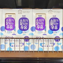 매일 소화가 잘되는 우유 930ml X 2개입, 종이박스포장
