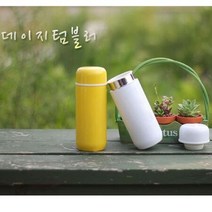 데이지텀블러250ml 미니텀블러 휴대간편 예쁜텀블러 +/PT216502EA, PM 옐로우