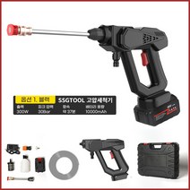 SSGTOOL 초강력 무선 고압 세척기 충전식, 1. 고압 세척기 블랙(60분 지속)