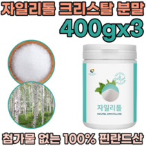 청정지역 핀란드산 자일리톨 100% 자작나무 식물 추출 크리스탈 분말 자일리톨 천연 감미료 설탕 대신 대용 첨가 물 없는 NO 무 병타입 400g 자이릴톨 가루 분말 파는곳 추천, 2