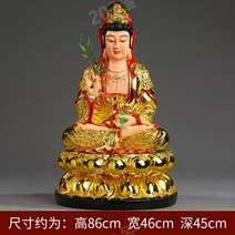 반가사유상 천수관음 불교 부처님 종교상 불상 금동, E.32인치 88cm 금도금 관음