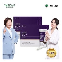 [유한양행] ◆[6통] 와이즈바이옴 프로바이오틱스 골드+ 6통 (30캡슐*3통*2박스), 상세 설명 참조, 상세 설명 참조