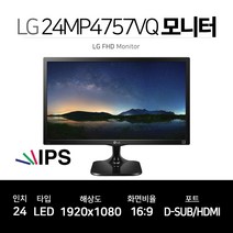 LG전자 24인치 선명한 FHD 모니터 24MP4757VQ HDMI 지원