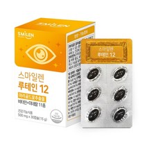 어덜트 눈에좋은 뉴테인 피로 눈건강 침침한눈 루테인효능 누테인, 상세페이지참조, 1개
