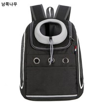 2023 고양이 강아지 외출 휴대용 펫백 펫 나들이 고양이 가방 통풍 우주백 펫백팩, 블랙