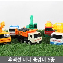 미니 중장비 후렉션 중장비 미니카 포크레인 / 장난감 자동차 완구, 05.지은_미니중장비(크레인)