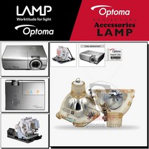 Optoma 프로젝터램프 EX784 교체용 순정품 베어램프 당일발송