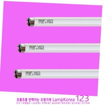 SANKYO F10T8BL UV-A 감광현상용 자외선램프 1박스 20개