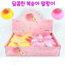 리얼세일(Realsale) 달콤한 빅 복숭아 말랑이/ 복숭아말랑이/복숭아 주물럭/스트레스볼, 5개