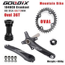 옴니움 크랭크 goldix 04bcd mtb 자전거 알루미늄 합금 바닥 체인링, 크랭크 BB 타원형 36t, 170mm