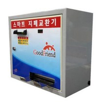 굿프렌드 국산 화폐교환기 지폐계수기 SM-1000A