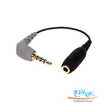 RODE SC4 3.5mm TRS to TRRS 변환 젠더