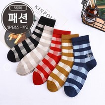더캣 체크무늬패션양말 여성발목양말 학생양말 캐릭터양말 면양말 여자양말선물세트